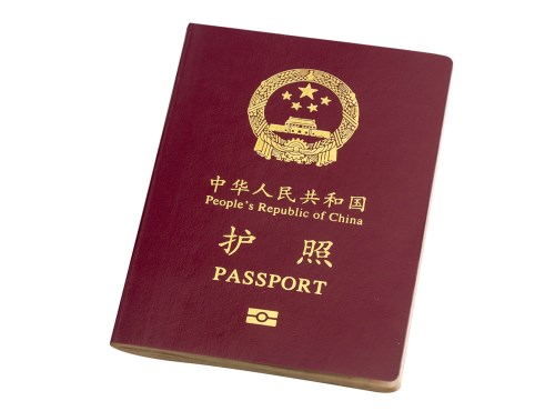 深圳护照可以网上办理吗