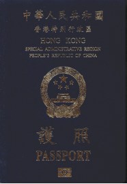 香港护照免签多少国