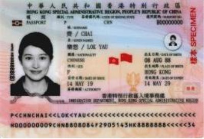 香港护照有效期是多久
