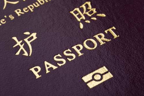 深圳护照到期更换是否可自助办理