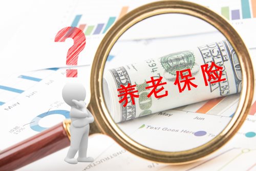 深圳居民养老保险缴费标准是多少