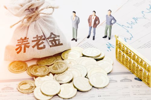 深圳养老保险金计算公式一览