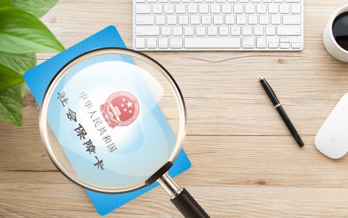 深圳失业保险金领取流程一览