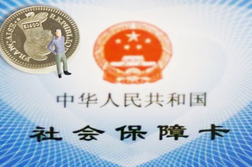 深圳首次申请社保卡需要什么资料