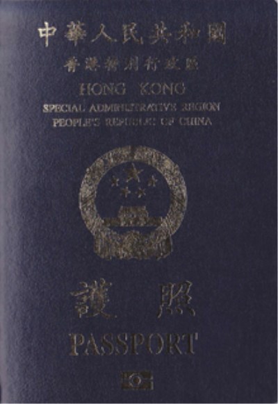内地居民可以申请香港护照吗