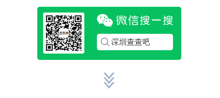 

深圳高龄老人津贴网上办理方法  