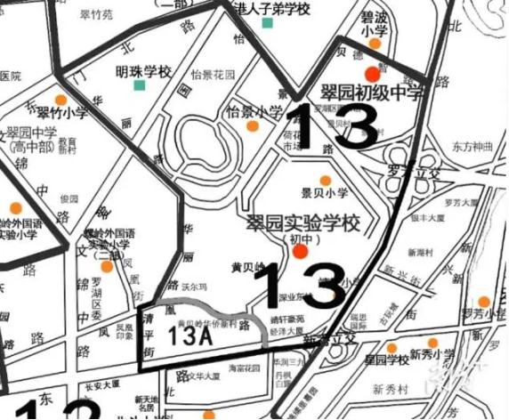 

2021深圳市罗湖区翠园实验学校招生地段  