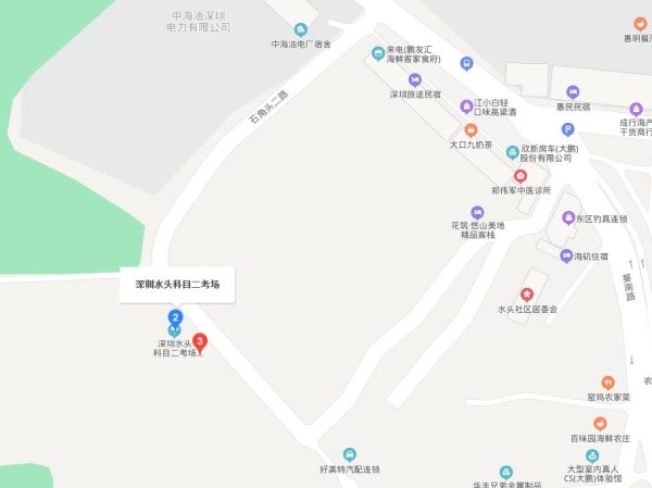 深圳水头考场最近的地铁站是哪个