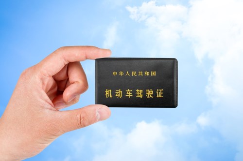 深圳网上补办驾驶证需要什么材料