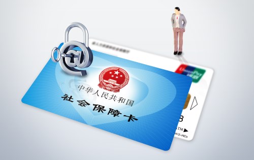 深圳申请社保卡条件有哪些