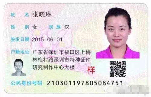 深圳大学生可以办居住证吗