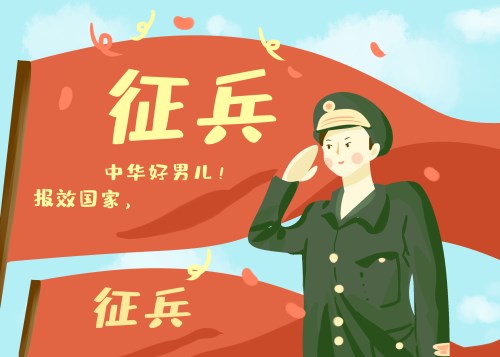 深圳2021年下半年参军男女兵报名8月15日截止 9月1日新兵入伍