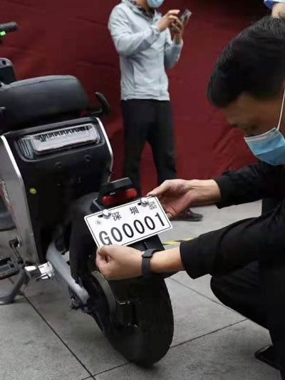 深圳电动自行车管理规定今日起实施 电动自行车上牌仅需居住登记