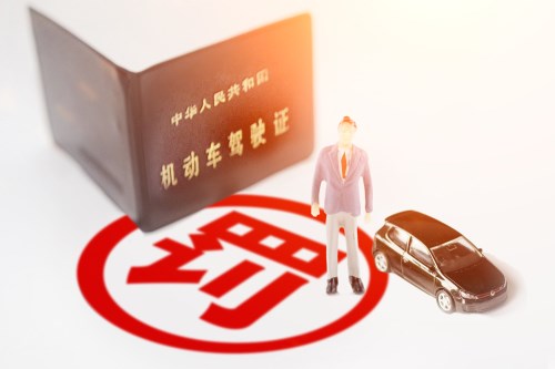 深圳驾驶证扣分一个记分周期是多长时间